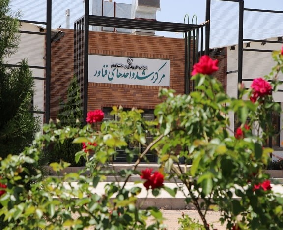 معرفی مرکز
